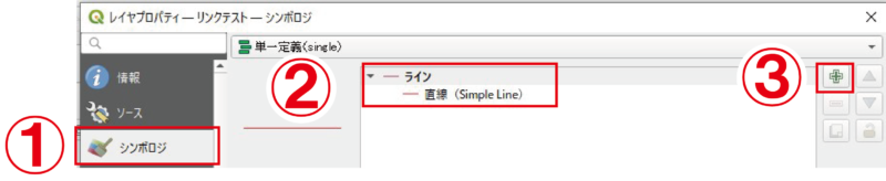 Qgis Data Creation