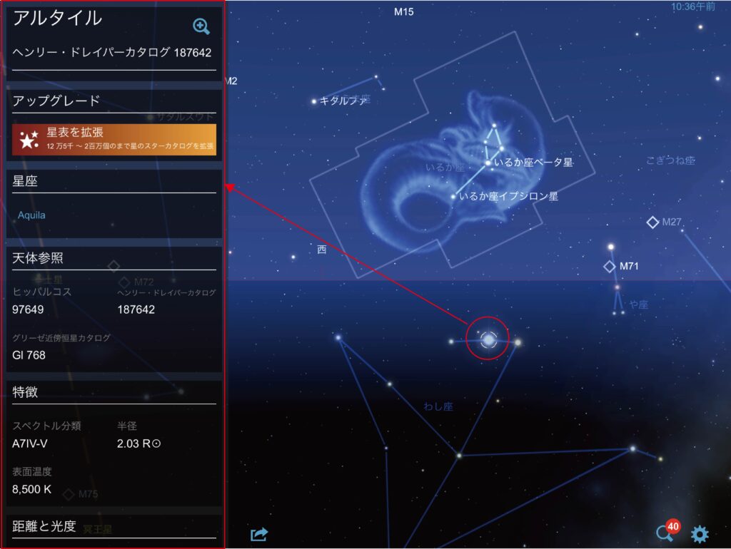 スーパームーンの皆既月食 もう一度見る方法と21年の主な天体イベント まぁーライフ